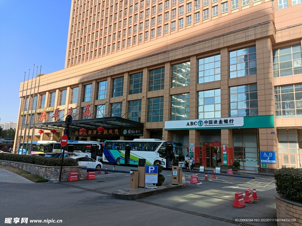康华大酒店.