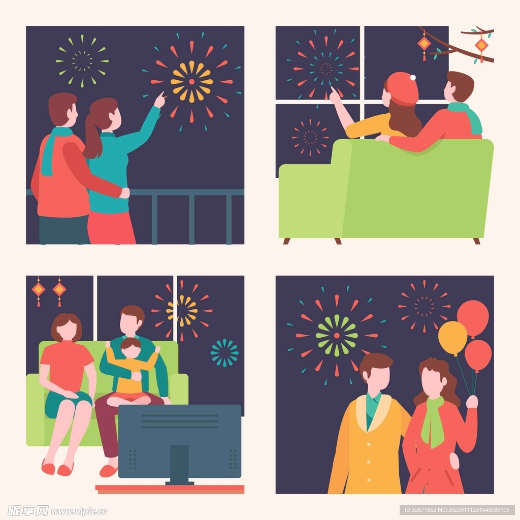 新年人物