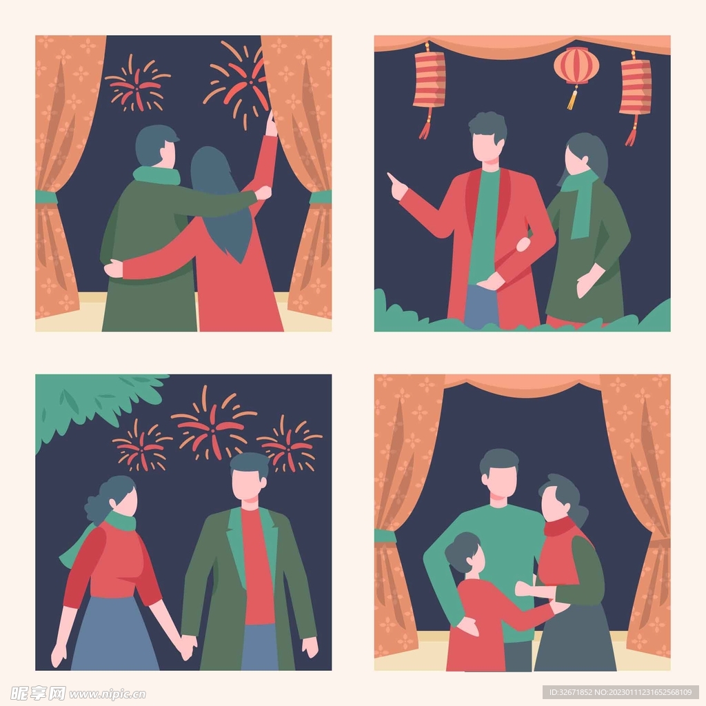 新年人物