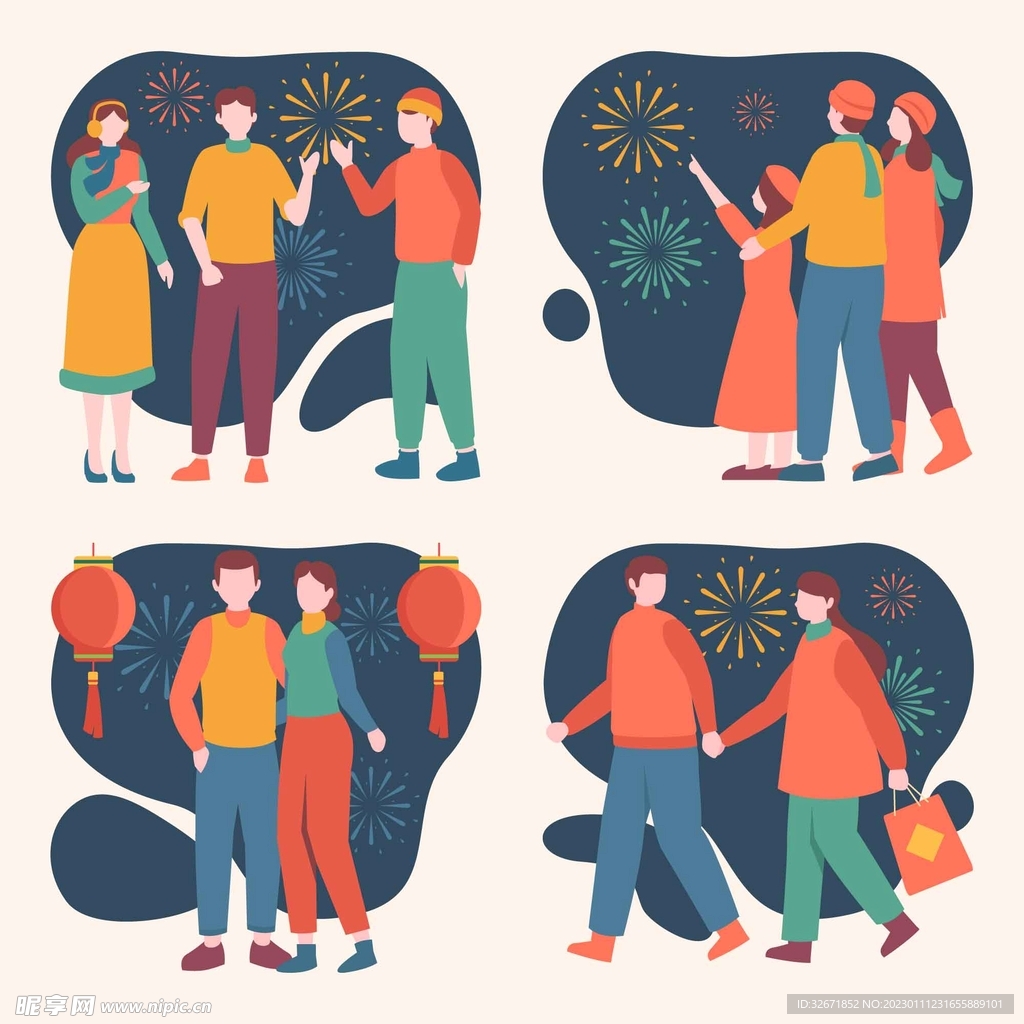 新年人物