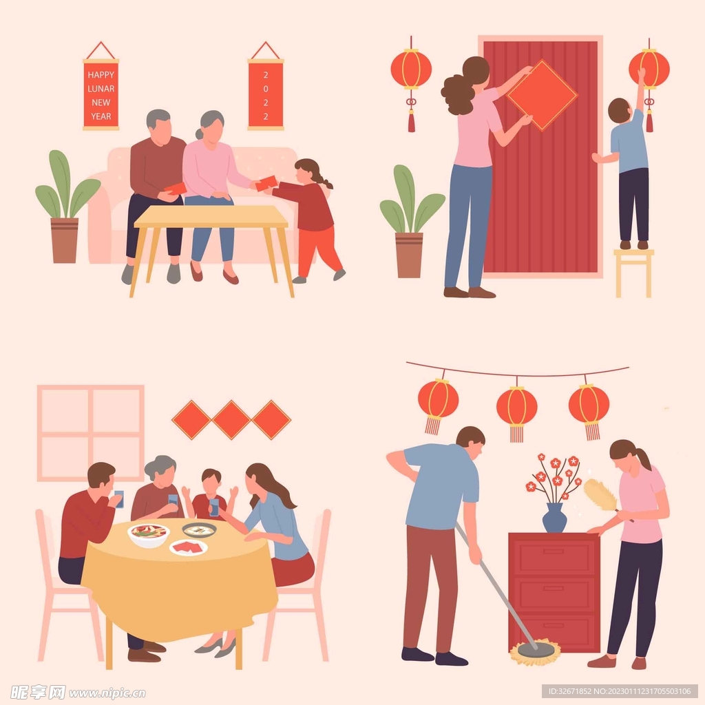 新年人物