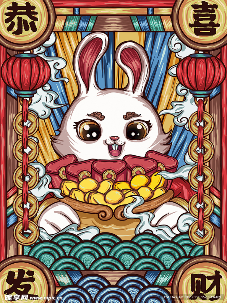 兔年插画