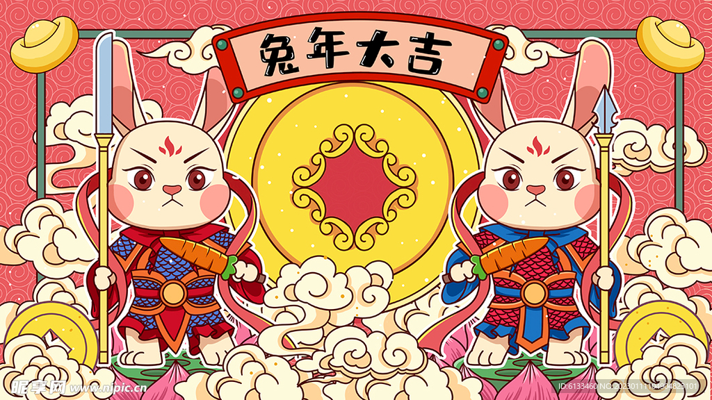 兔年插画
