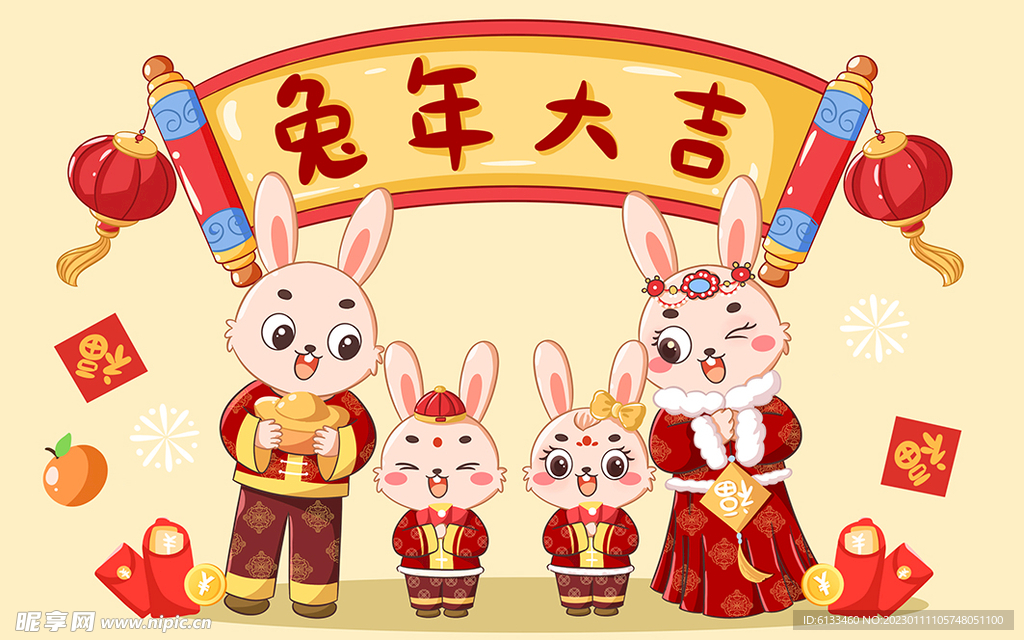 兔年插画