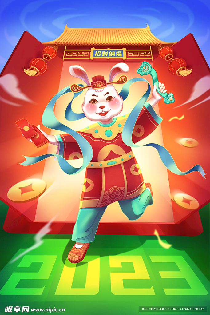 兔年插画