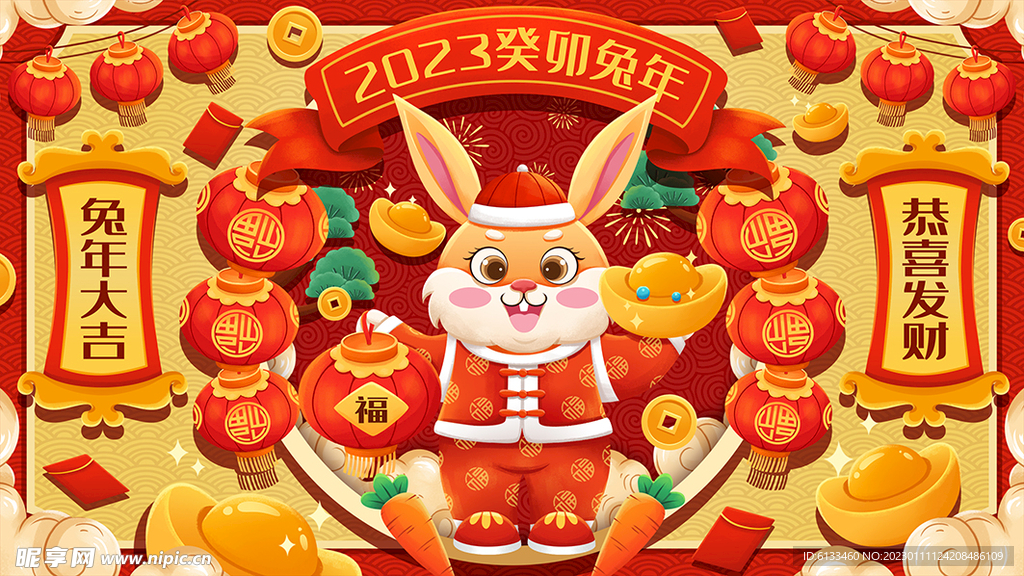 春节插画
