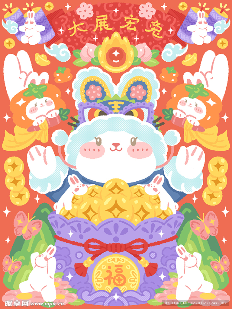 兔年插画