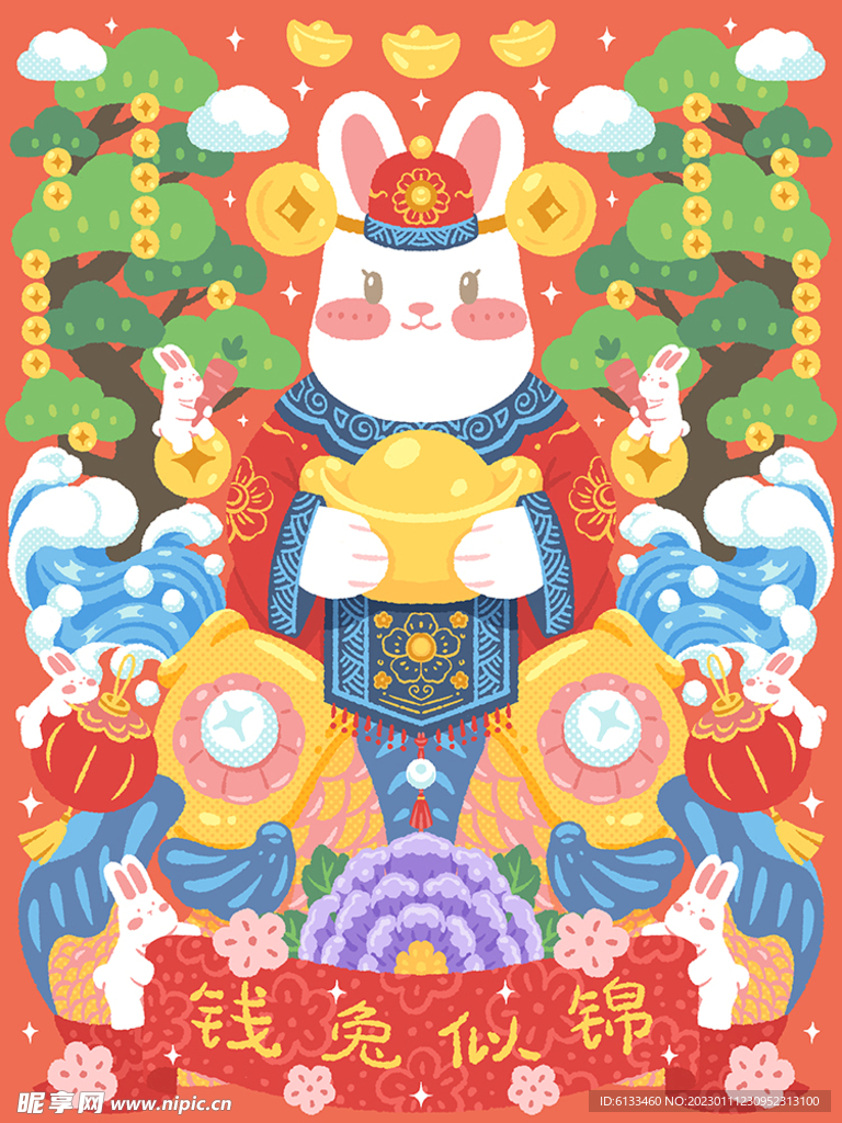 兔年插画
