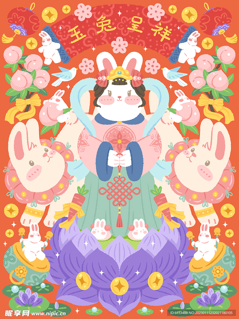 兔年插画