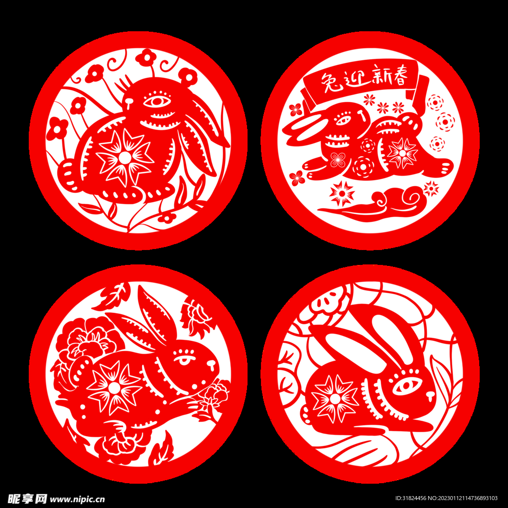 春节兔年插画元素图案 
