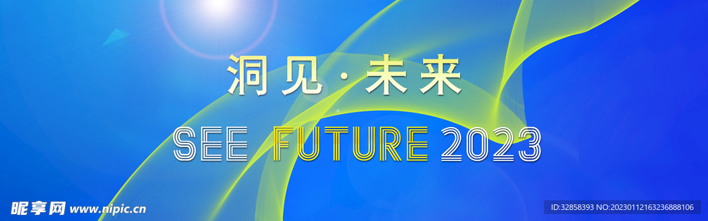 互联网banner