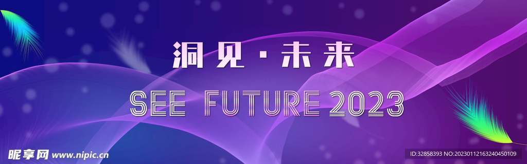 互联网banner