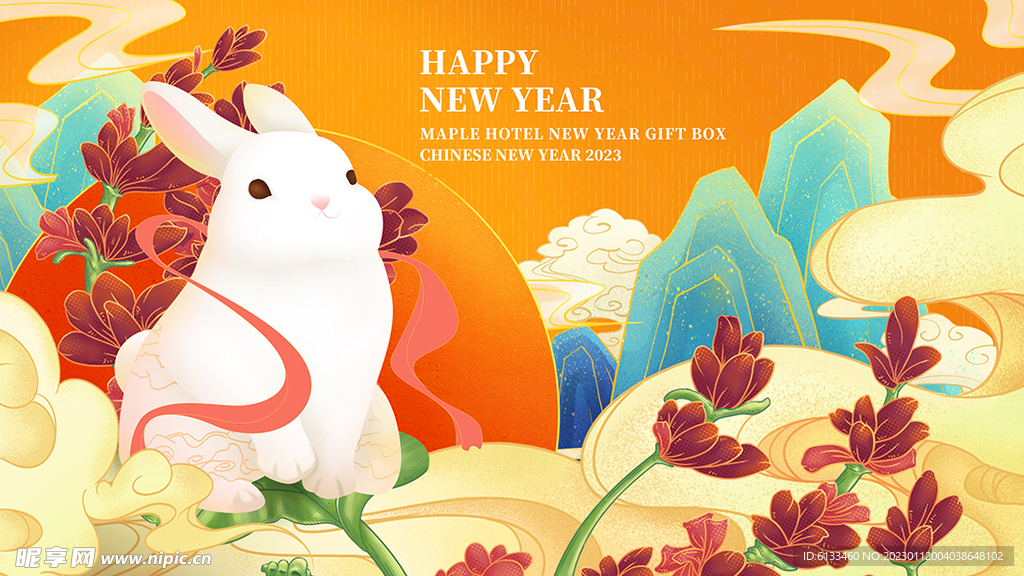 兔年插画