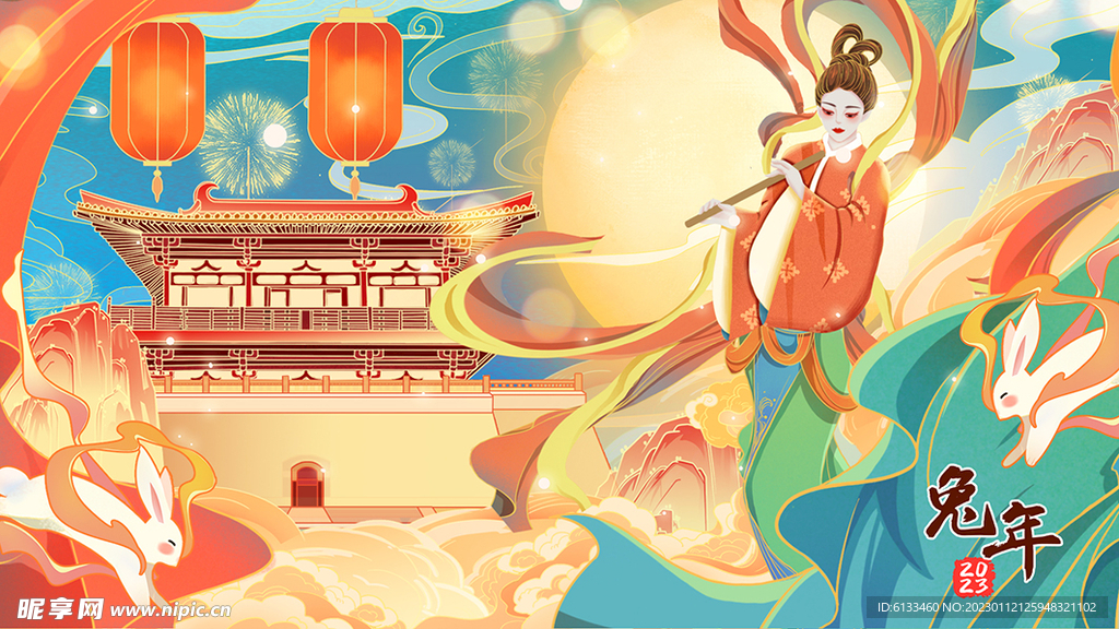 兔年插画