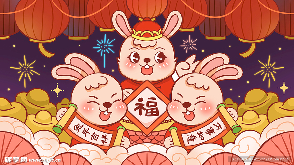兔年插画
