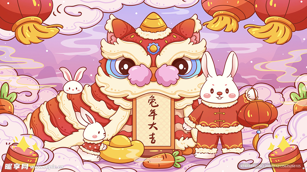 兔年插画