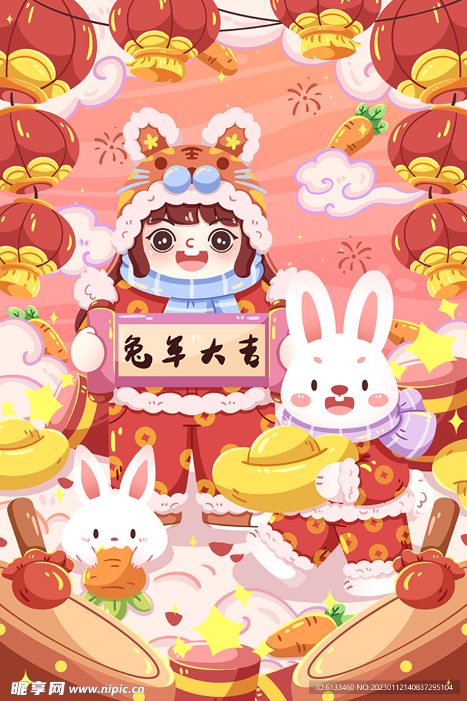 兔年插画