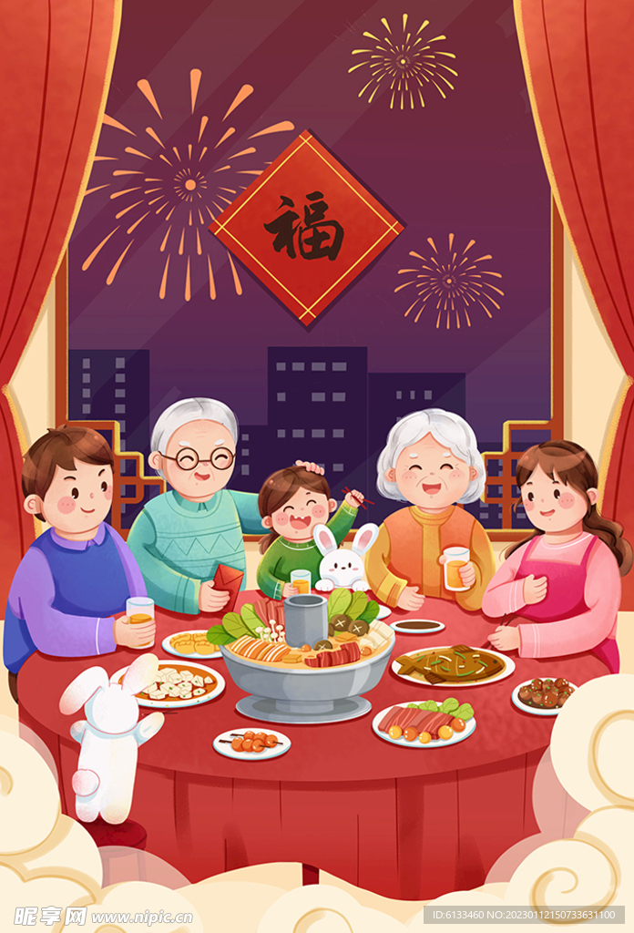 年夜饭插画