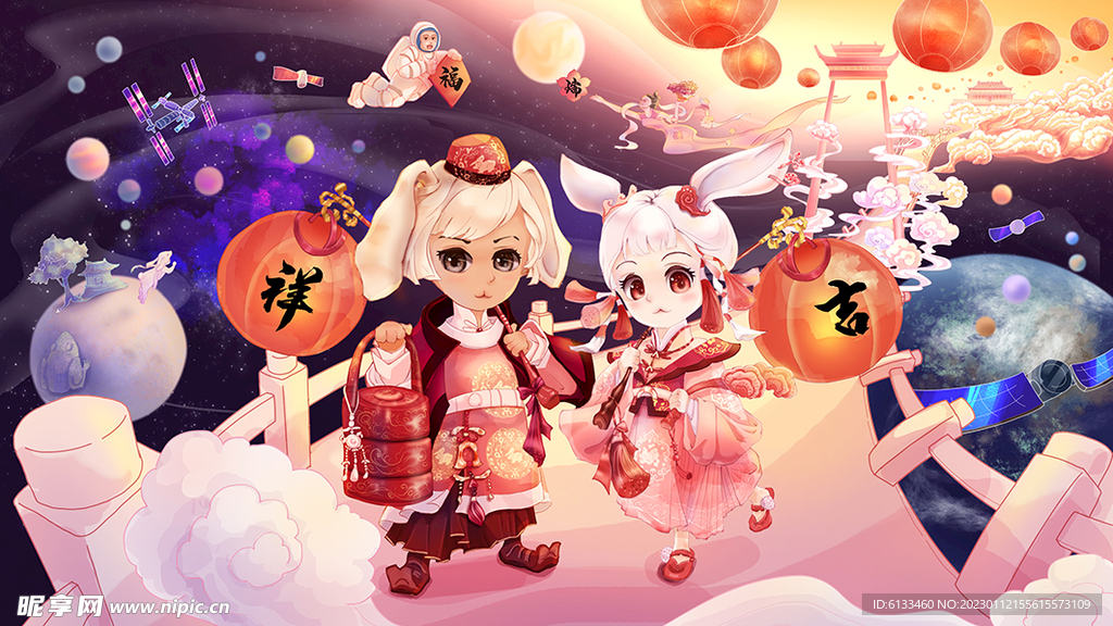 兔年插画