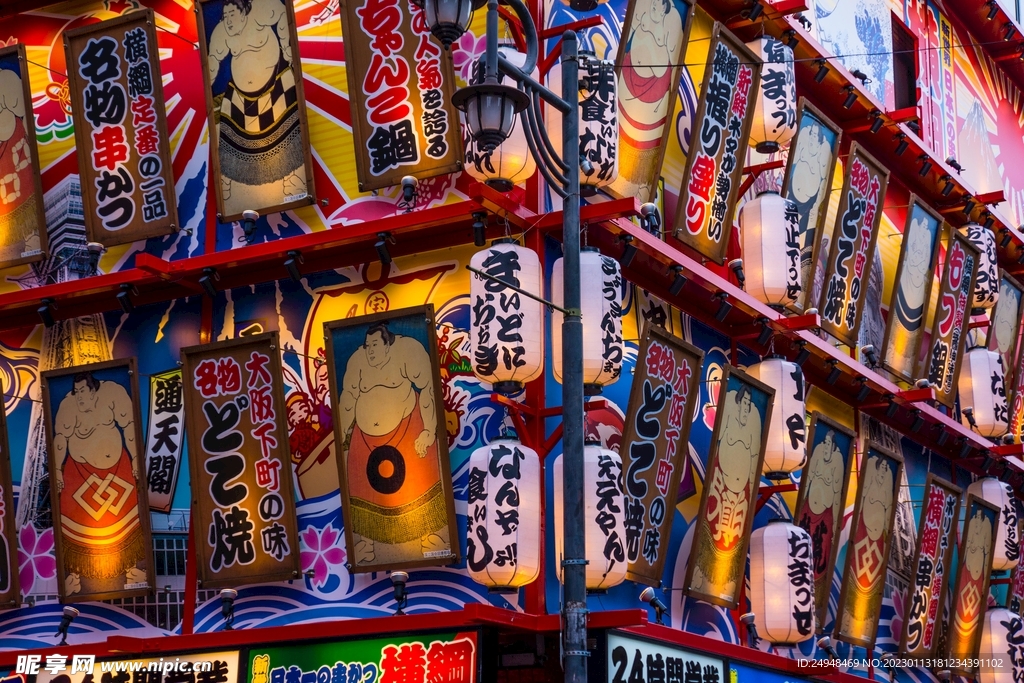 日本特色相扑招牌墙