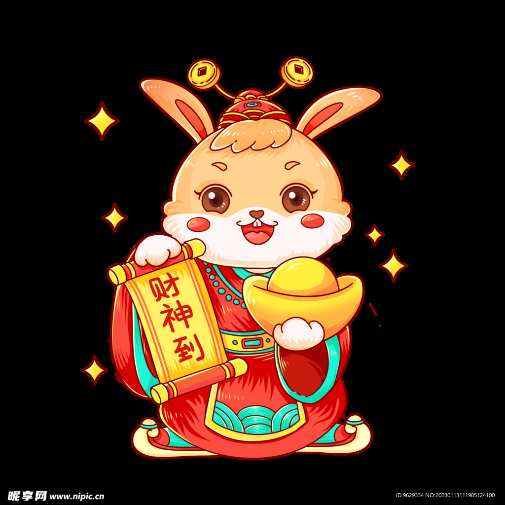 兔子财神