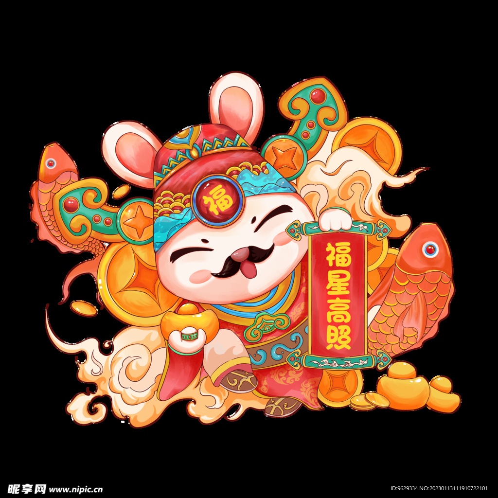 兔年素材
