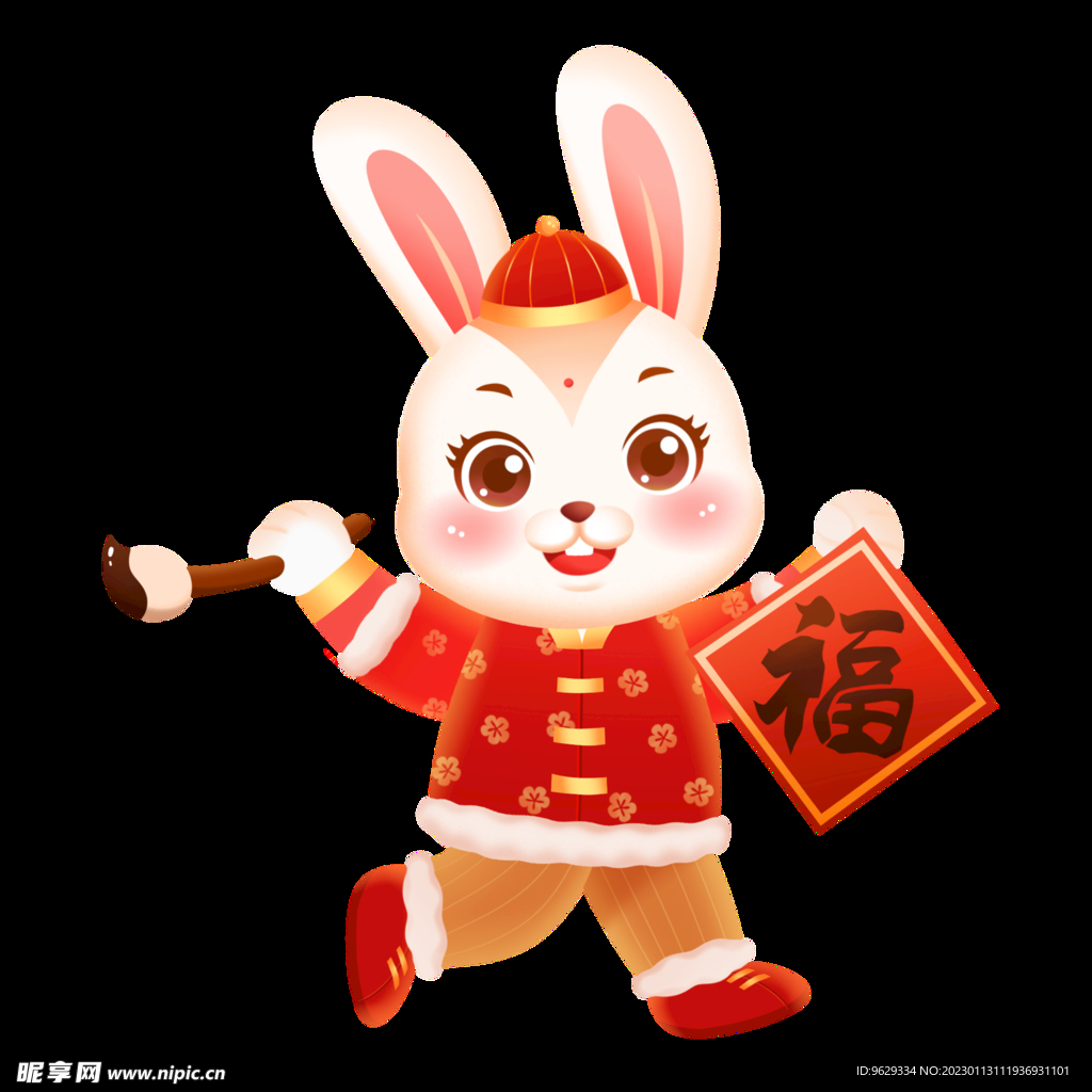兔子送福