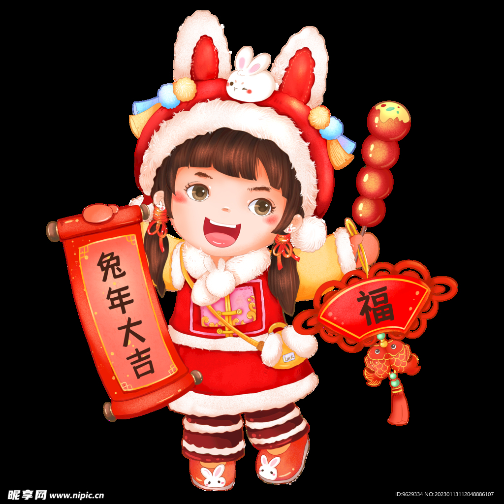 兔年素材
