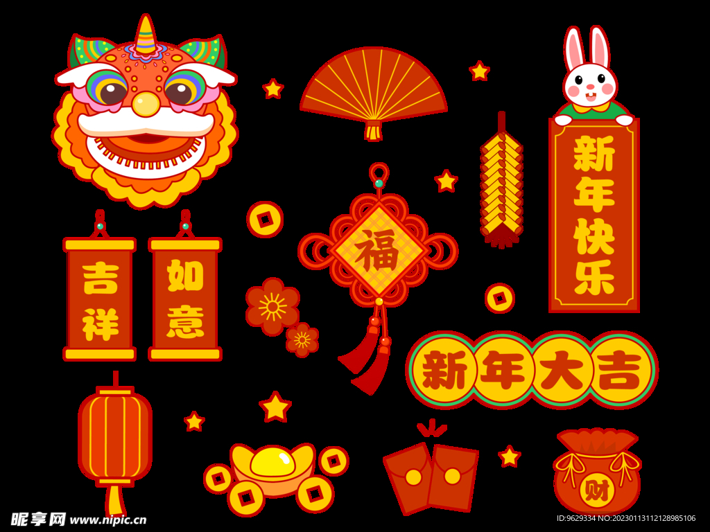 新年素材