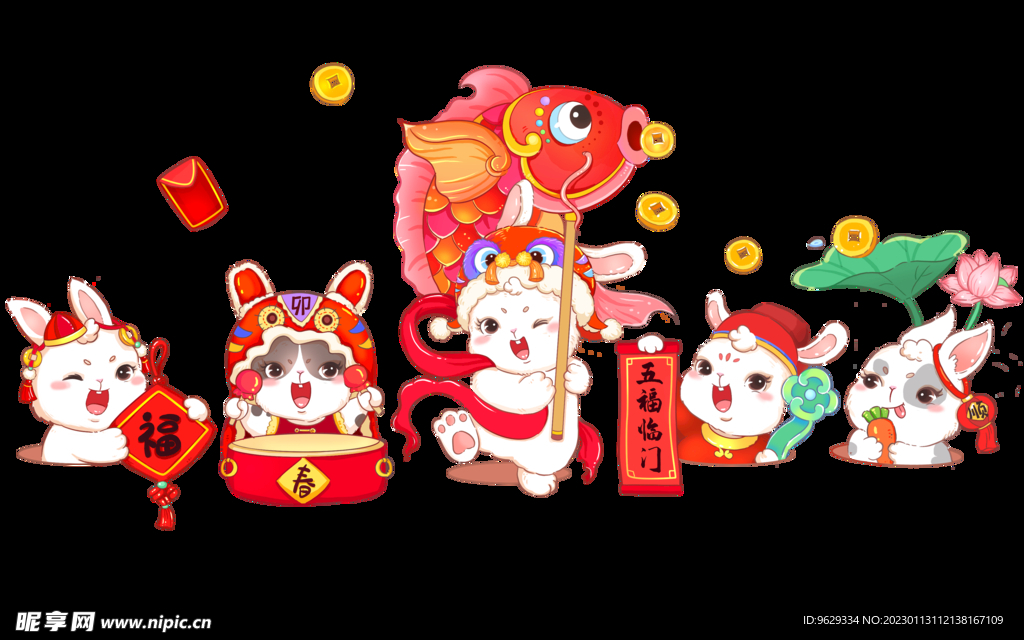 兔年素材