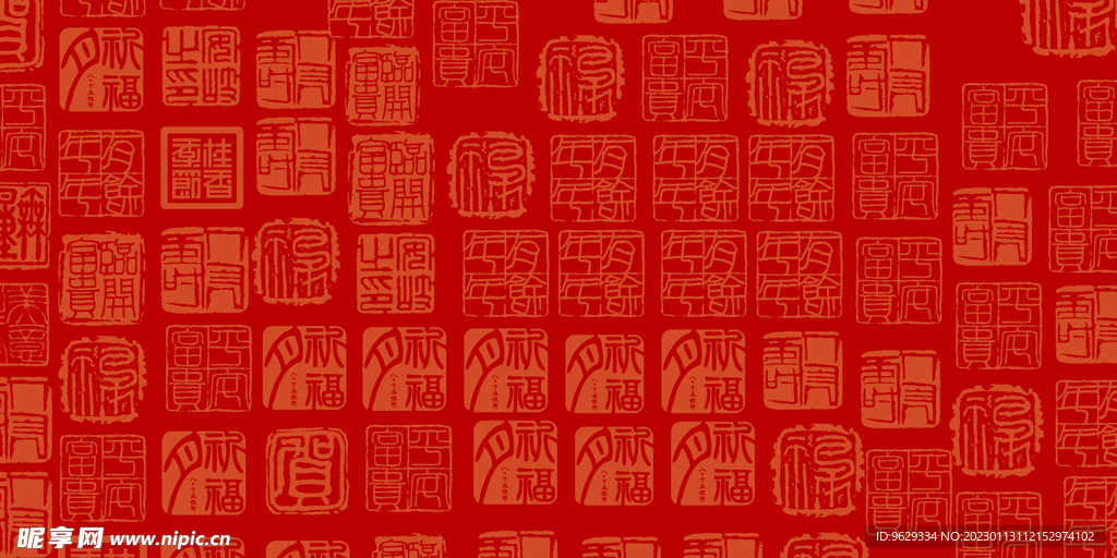 百福背景
