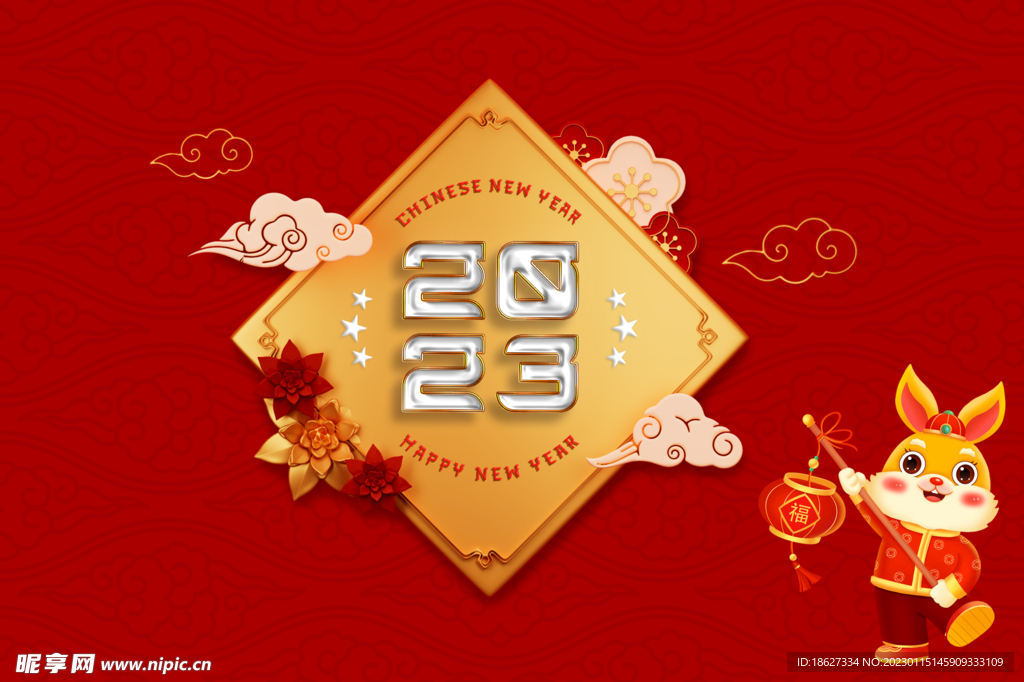 新年海报