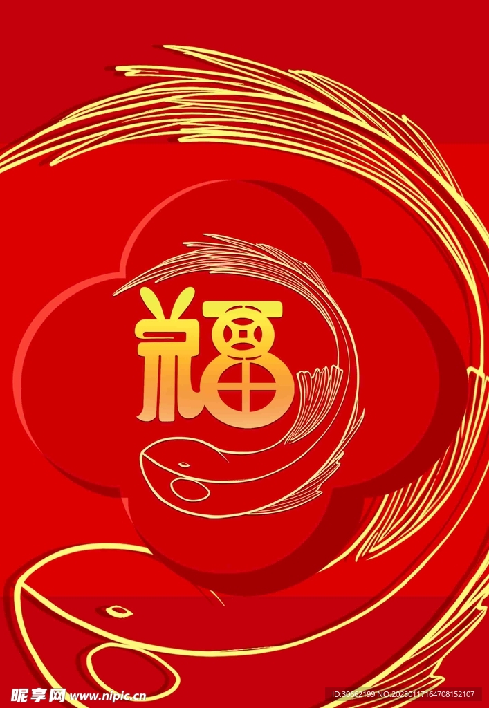 兔年海报