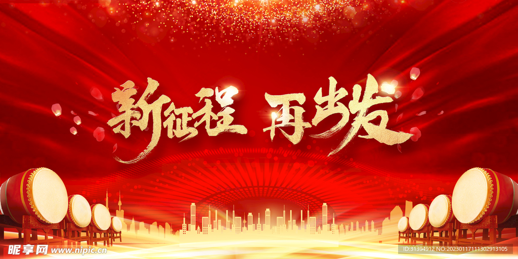 红色背景