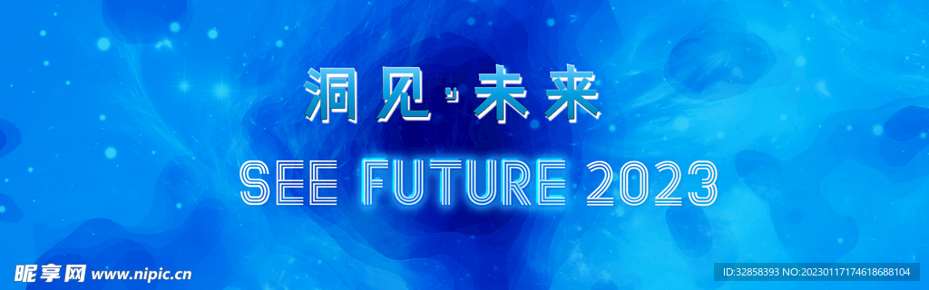 互联网banner