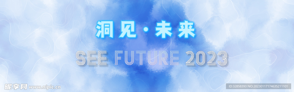 互联网banner