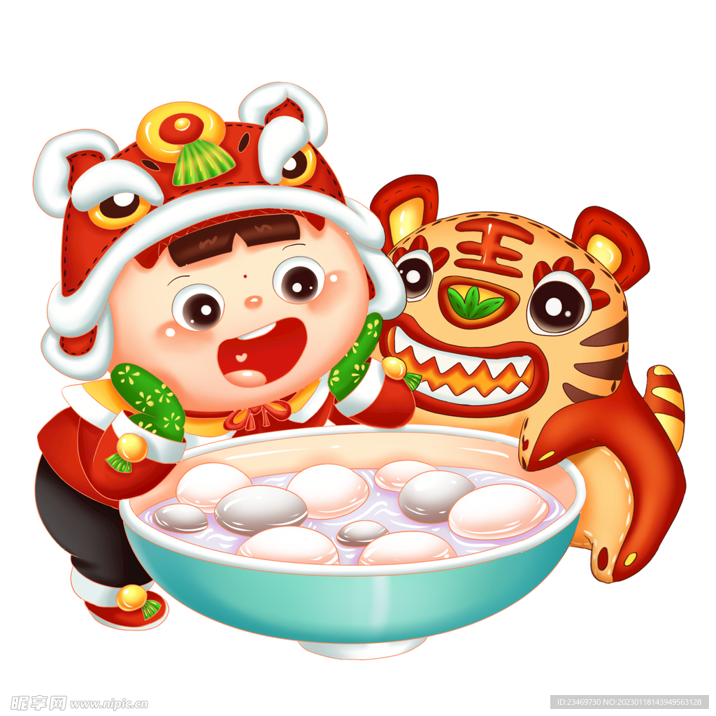 元宵