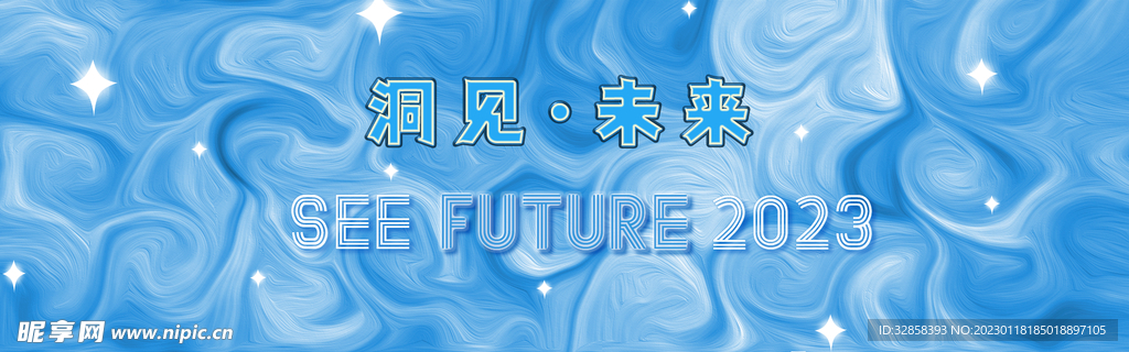 互联网banner
