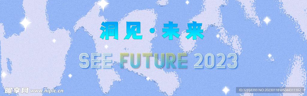 互联网banner