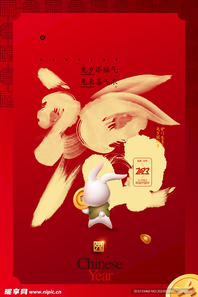 福