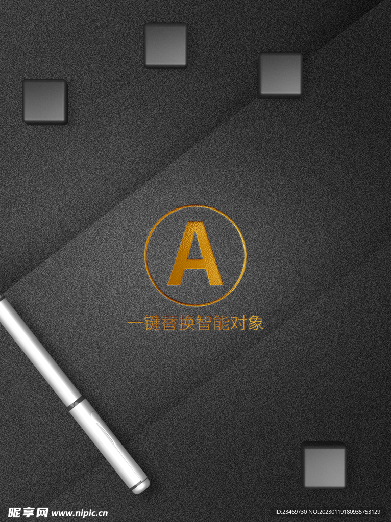 样机