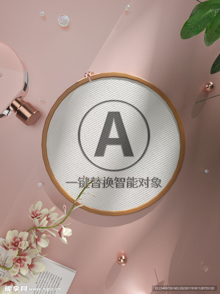 样机