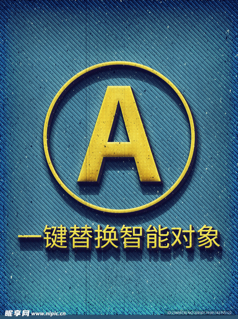 样机