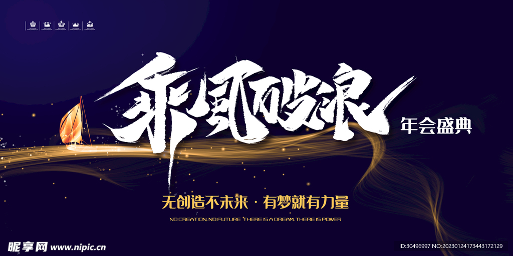 兔年元旦海报