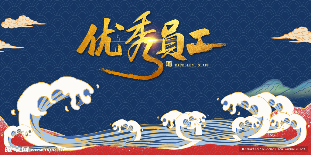 兔年元旦海报