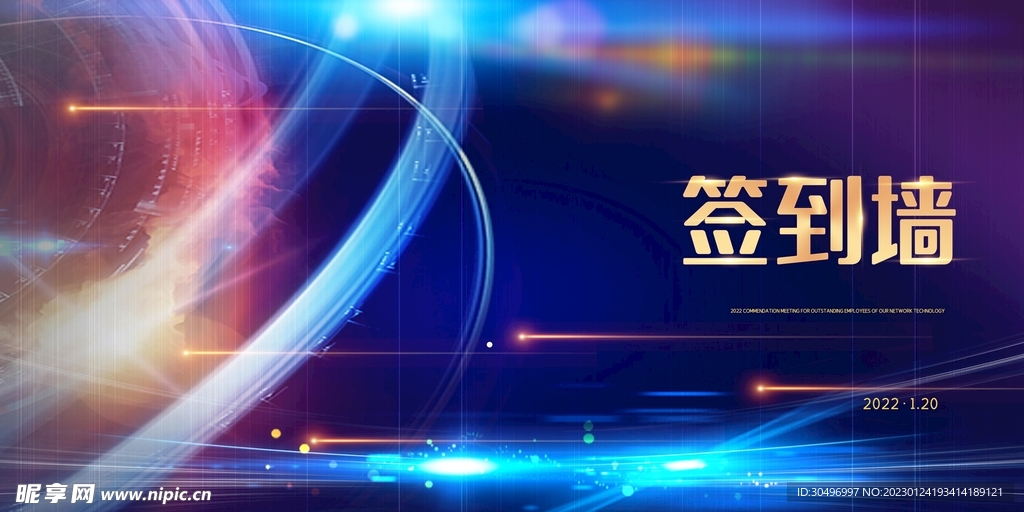 兔年元旦海报