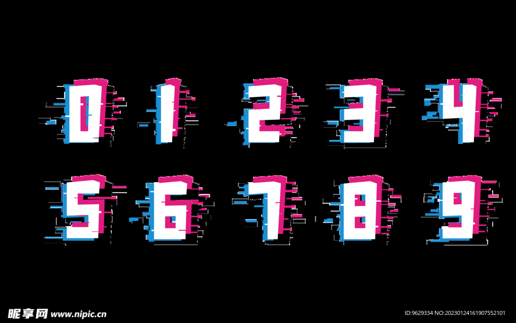 数字故障风