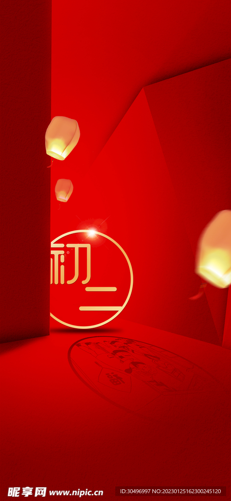 兔年新年海报