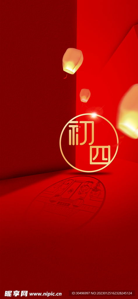 兔年新年海报