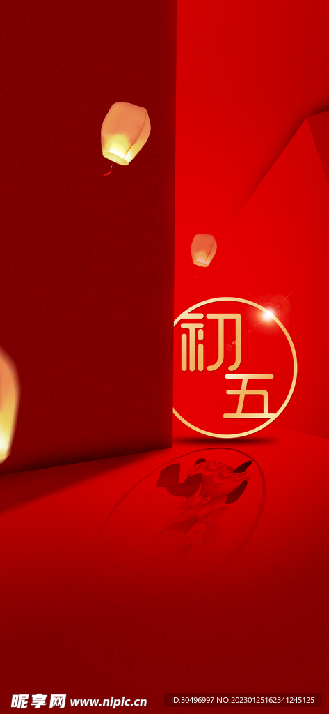 兔年新年海报
